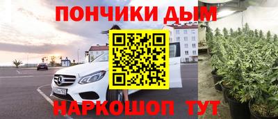 кокаин VHQ Бийск