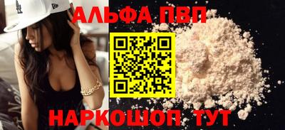 таблы Берёзовский