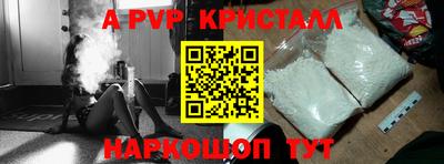 таблы Берёзовский