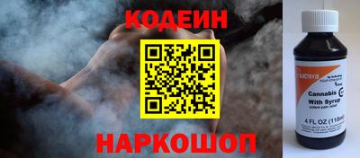 героин Волжский