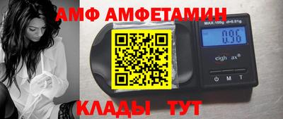 героин Волжский