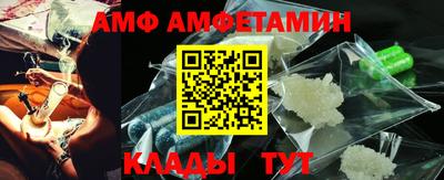 таблы Берёзовский