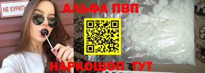 синтетический гашиш Волжск