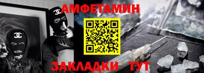 таблы Берёзовский