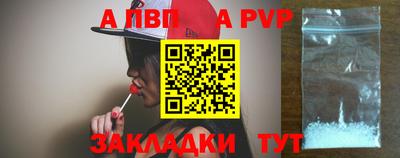 кокаин VHQ Бийск