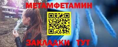 кокаин VHQ Бийск