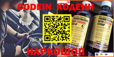 ALPHA-PVP Волгодонск