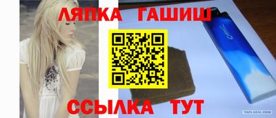 синтетический гашиш Волжск