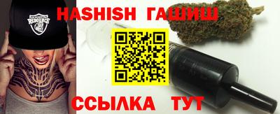 героин Волжский