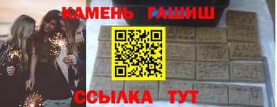 ALPHA-PVP Волгодонск