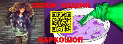 кокаин VHQ Бийск