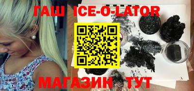 кокаин VHQ Бийск
