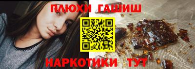 героин Волжский