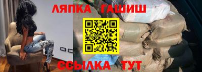 кокаин VHQ Бийск