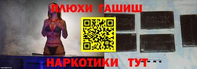 кокаин VHQ Бийск