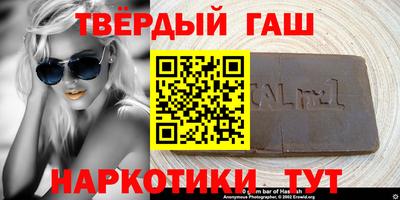 героин Волжский