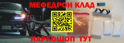 кокаин VHQ Бийск