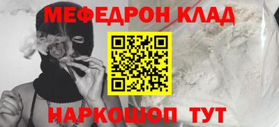 ALPHA-PVP Волгодонск