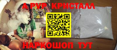 таблы Берёзовский