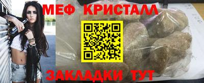 ALPHA-PVP Волгодонск