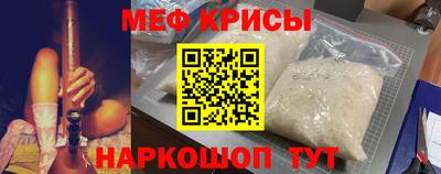 кокаин VHQ Бийск