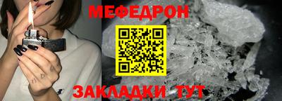 спайс Абакан
