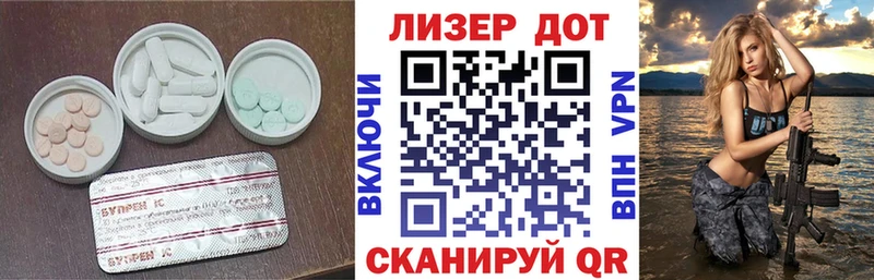 LSD-25 экстази кислота  Жуковский 