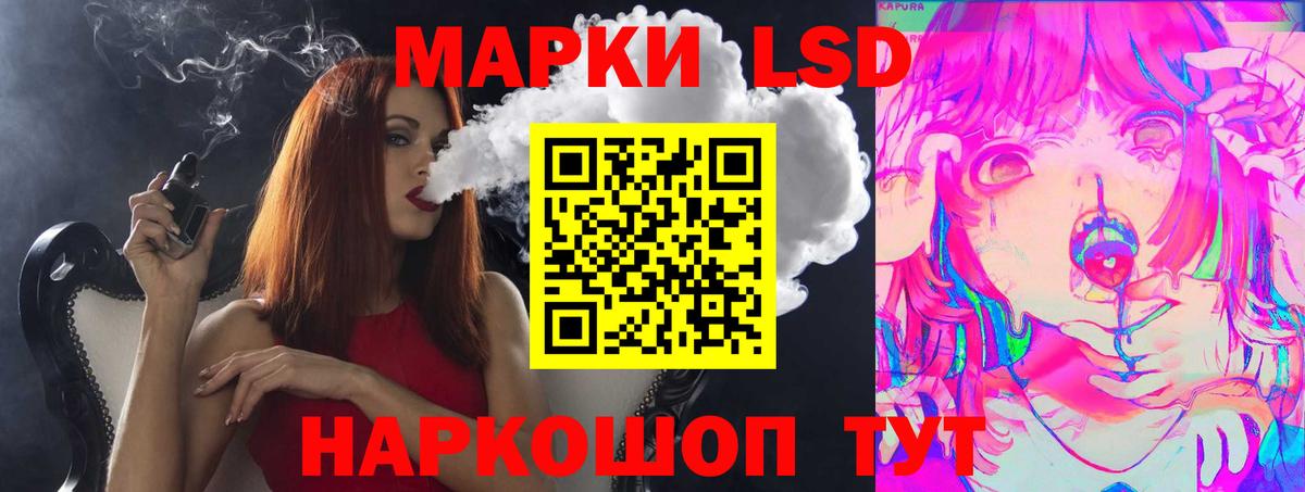 Лсд 25 экстази ecstasy  LSD-25 экстази  Жуковский 