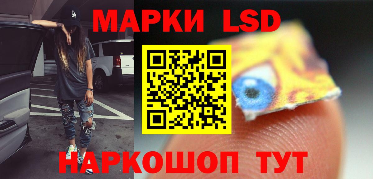 LSD-25 экстази ecstasy  LSD-25 экстази ecstasy  Жуковский  Вход с VPN 