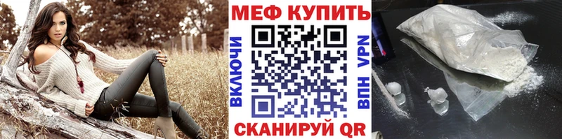 Мефедрон мяу мяу наркошоп blacksprut маркетплейс мориарти телеграм Жуковский