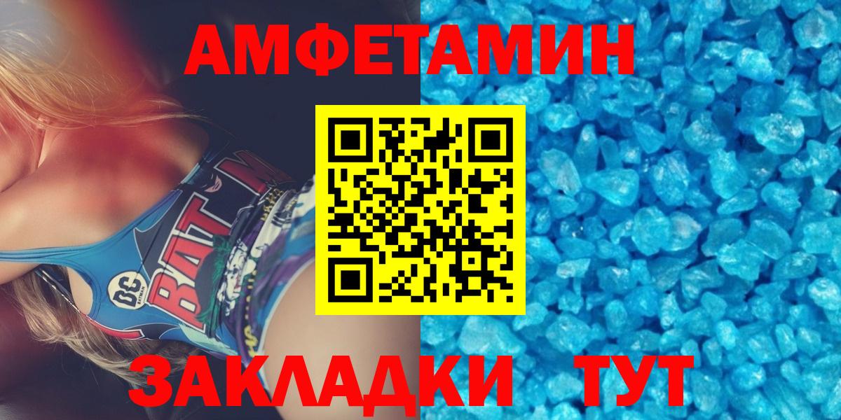 МЕТАМФЕТАМИН Methamphetamine  МЕТАМФЕТАМИН Methamphetamine  Вход с VPN  Жуковский 