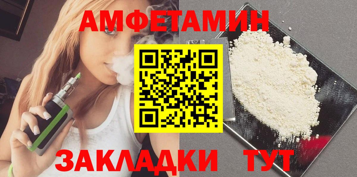 Конопля  Жуковский  Вход с VPN  COCAIN  Мефедрон   Гашиш 