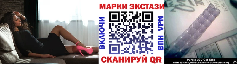купить закладку  Жуковский  Марки 25I-NBOMe 1500мкг 
