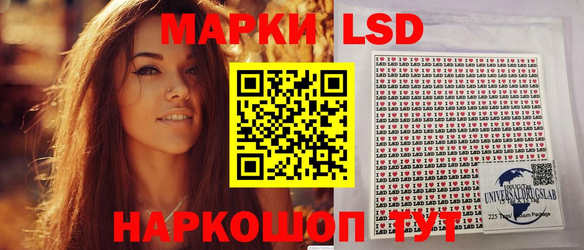 Жуковский  Наркотические марки 1500мкг  Вход с VPN 