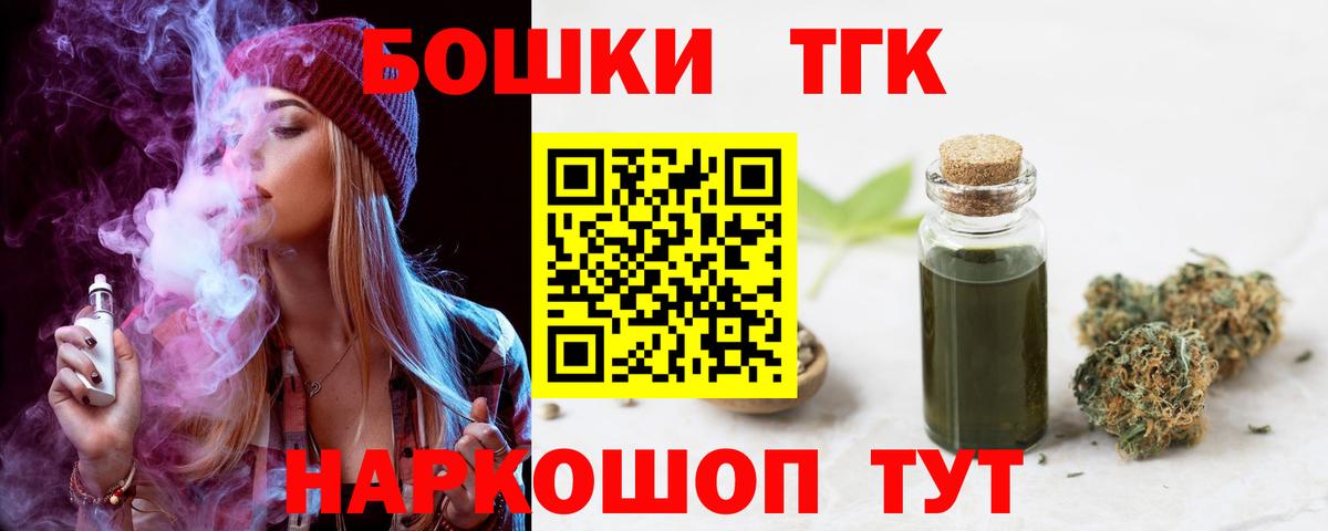 Жуковский  Канабис план  МАРИХУАНА White Widow  Шишки марихуана Amnesia  Вход с VPN 