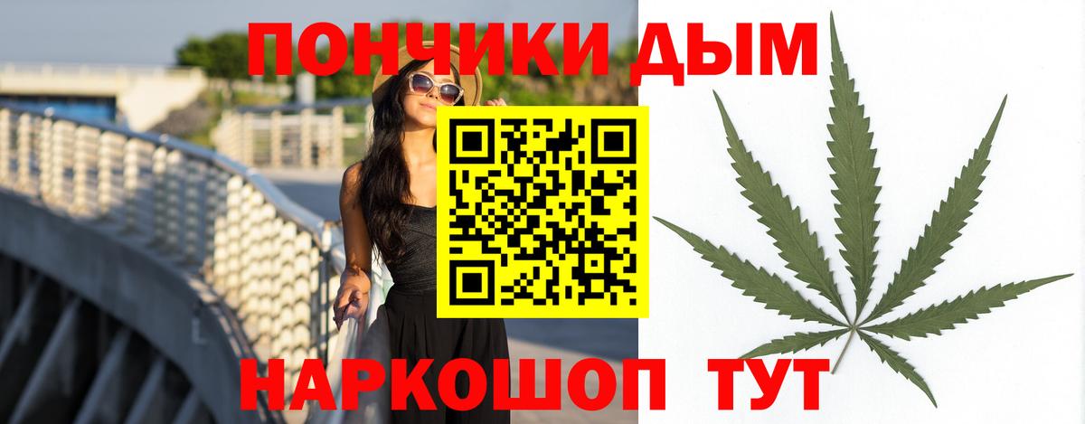 Конопля Ganja  Бошки Шишки конопля  Жуковский  МАРИХУАНА планчик 