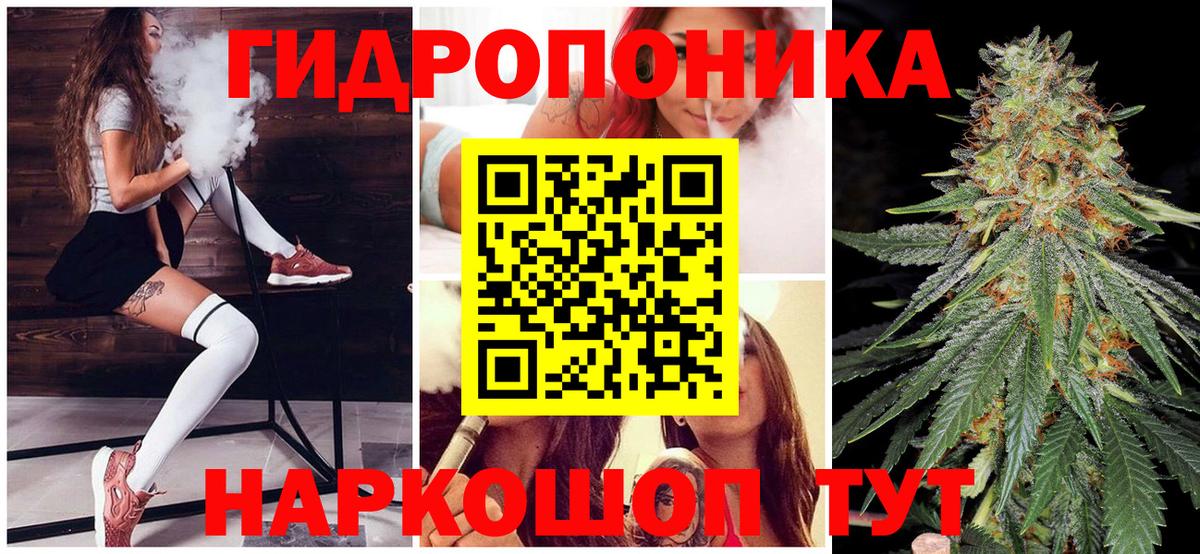 Канабис гибрид Жуковский